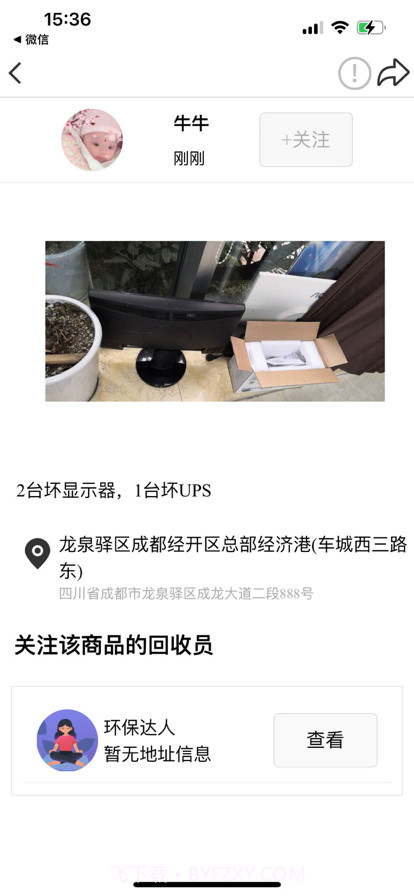 可转截图4 可转截图4