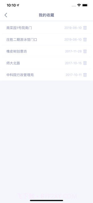 零圆停车截图3 零圆停车截图3