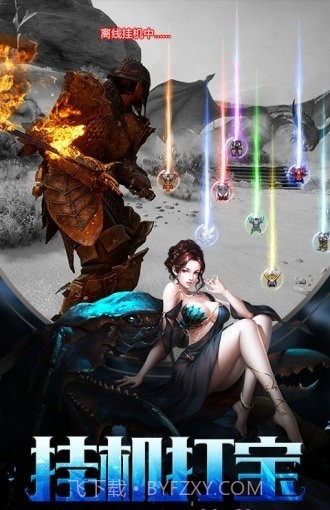 山海外西经截图6 山海外西经截图6