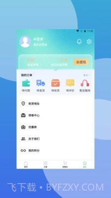 轻萌有品截图2 轻萌有品截图2