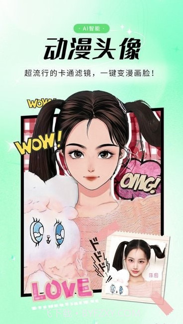 优众照片修复截图2