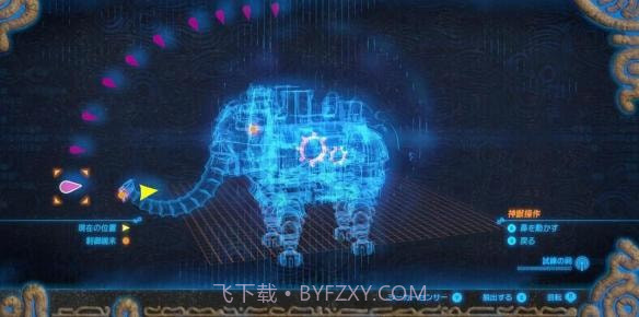 塞尔达传说荒野之息截图2