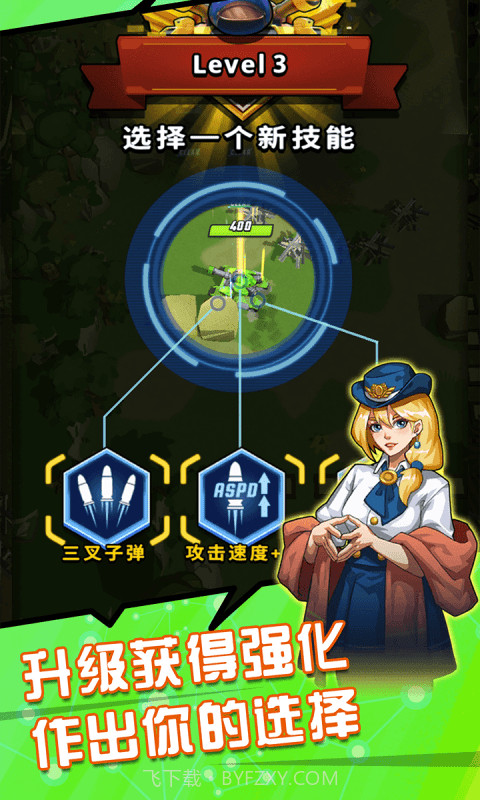 超级小坦克截图2