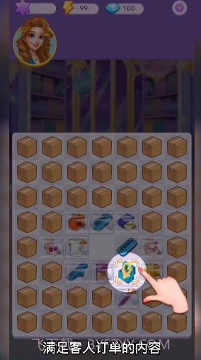 合合美美截图4 合合美美截图4