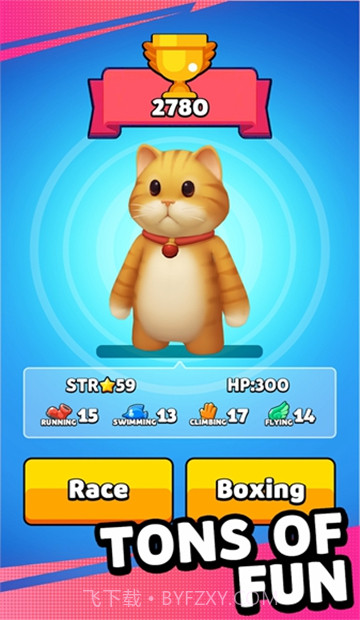 动物冠军最新版截图4