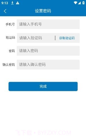 唐山建工考场截图2