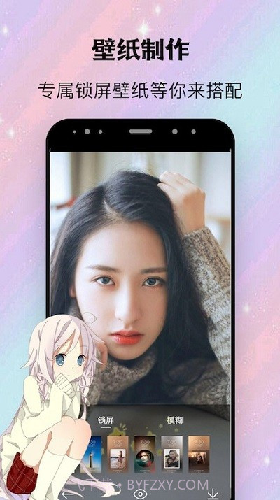 阿狸漫画壁纸截图3