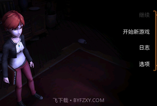 直到晨曦来临截图1 直到晨曦来临截图1