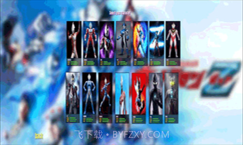 奥特曼格斗进化4截图1 奥特曼格斗进化4截图1