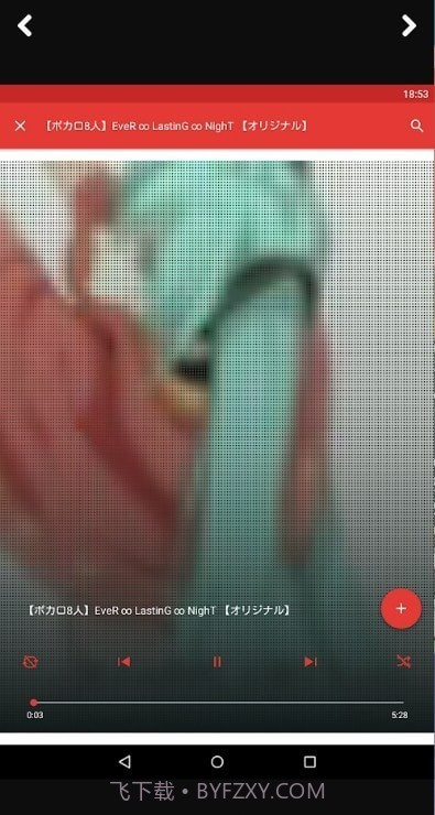 弹幕音乐盒截图1