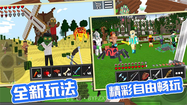 袖珍像素农场截图4