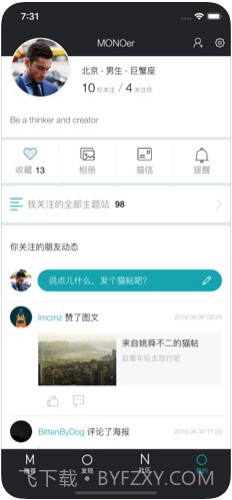 MONO猫弄截图4 MONO猫弄截图4