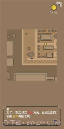 小姐姐风格练习截图2