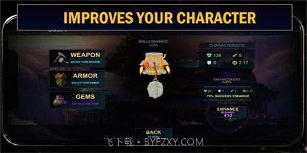 帕派瑞斯模拟器截图1