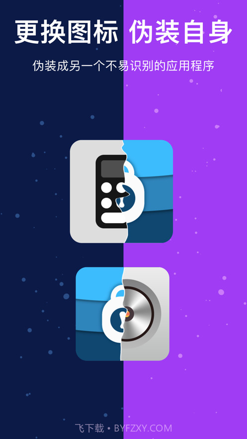 相册照片视频管家截图4