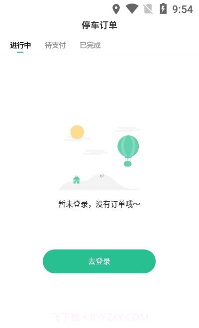 泰和众泊截图1 泰和众泊截图1