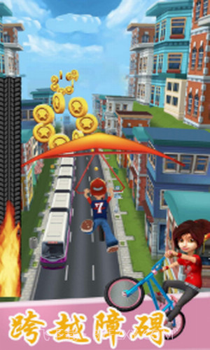 狂野竞速达人截图1