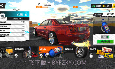 全车祸碰撞模拟截图4