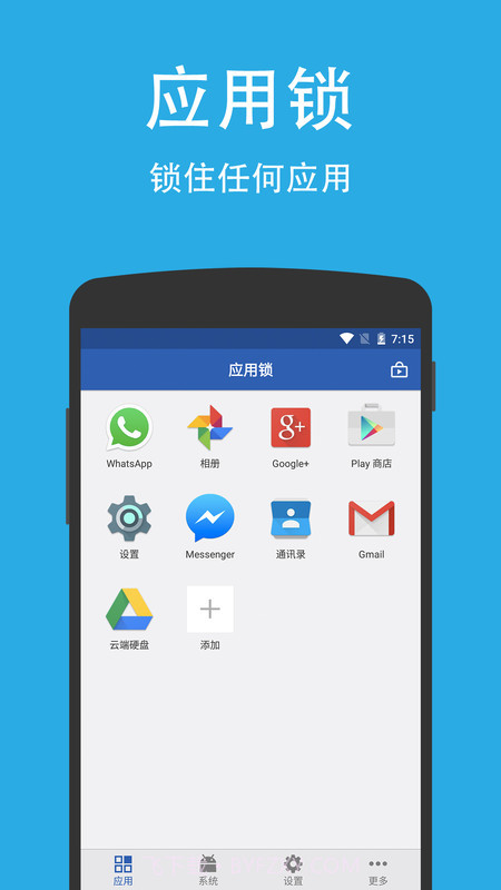 SmartLock(smartlock指纹锁说明书)V6.47.03.23 安卓免费版截图1