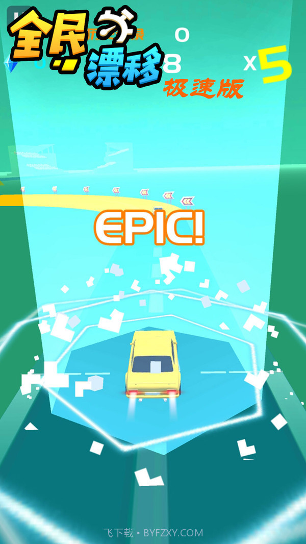全民漂移最新版截图3 全民漂移最新版截图3