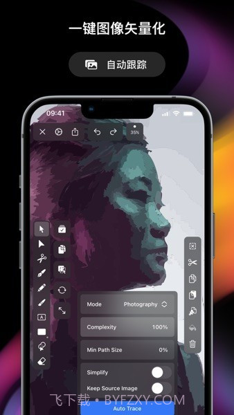 vectornator assistant截图1 vectornator assistant截图1