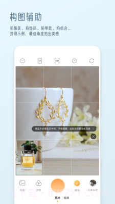 大麦相机截图5 大麦相机截图5