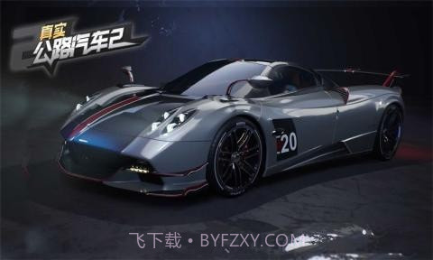 真实公路汽车2截图2