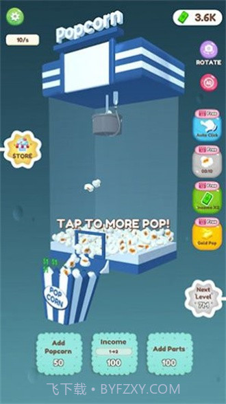 我的爆米花店截图2