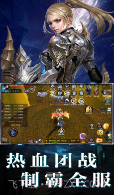 亚瑟神剑-亚瑟神剑 V3.77 手机版截图2