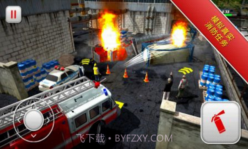 紧急消防员3D截图3
