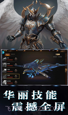 亚瑟神剑-亚瑟神剑 V3.77 手机版截图3
