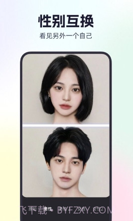 秀拍对口型唱歌免费截图1