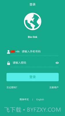 Biolink截图3 Biolink截图3