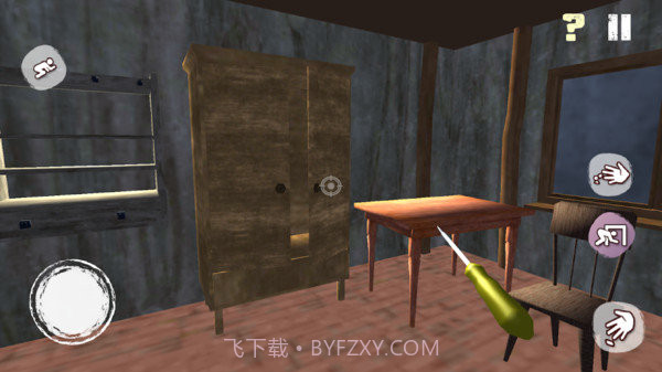 疯狂的继母截图3 疯狂的继母截图3