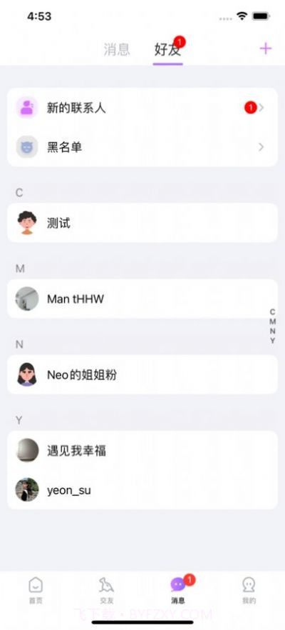 暮瑟截图3 暮瑟截图3
