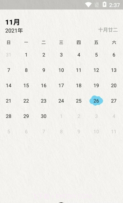 代办事项笔记本截图2 代办事项笔记本截图2