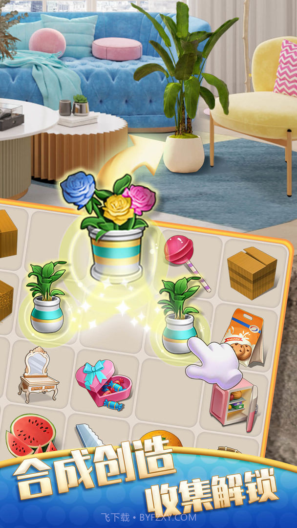 甜点消消趣味家装截图2