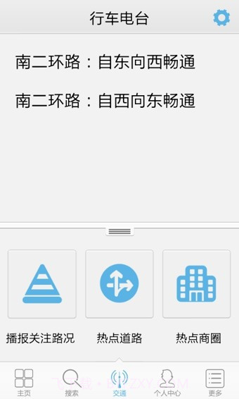 高德车友圈截图1 高德车友圈截图1