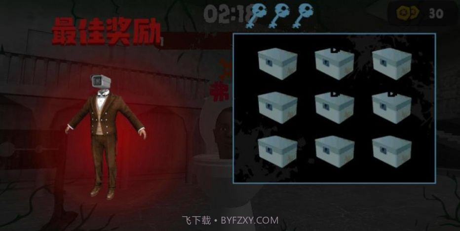 变异马桶怪截图2 变异马桶怪截图2