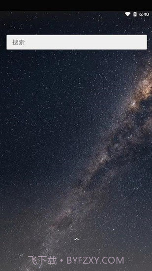 两仪虚拟机截图4