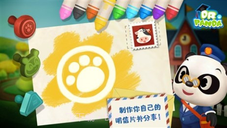 熊猫博士小邮差截图1 熊猫博士小邮差截图1
