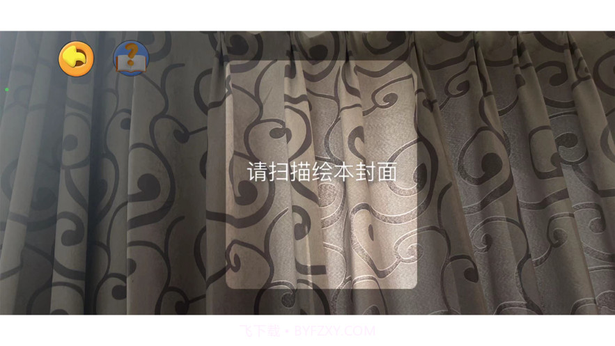 AR全民阅读截图3