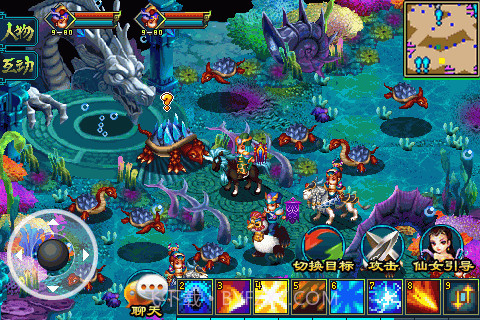 傲世天下OL截图1