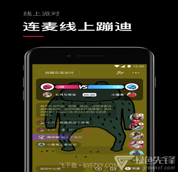 Dope社交(Dope说唱社交)V2.0.1 截图3