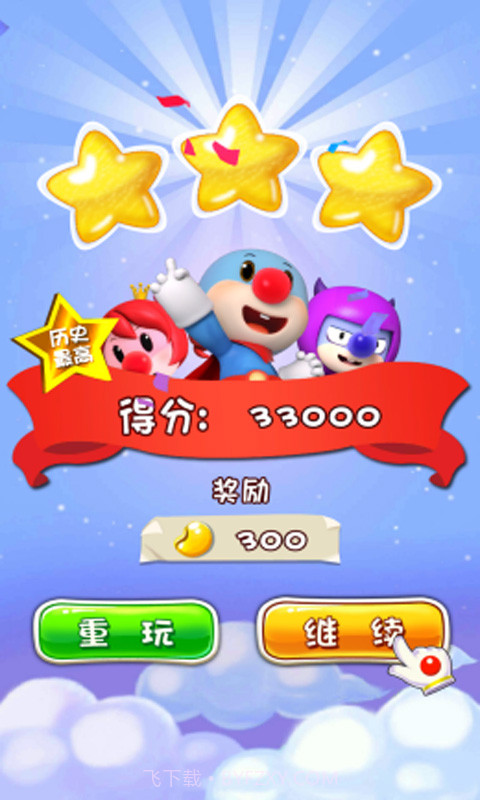 摩尔庄园奇幻酷跑截图1 摩尔庄园奇幻酷跑截图1