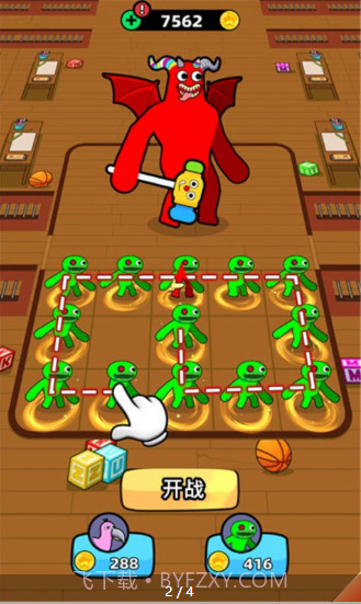 怪兽合并班班花园截图2