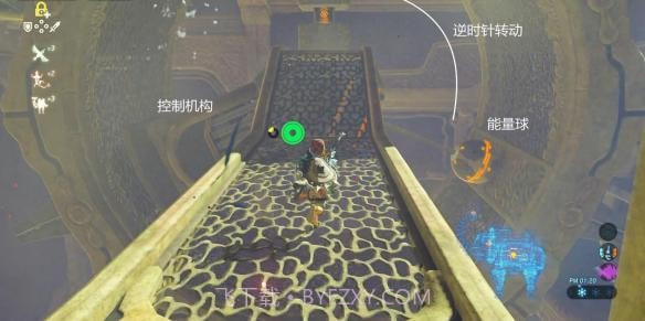 塞尔达传说荒野之息截图4