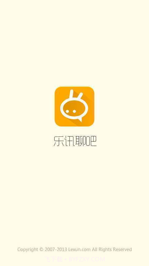 乐讯聊吧截图1 乐讯聊吧截图1