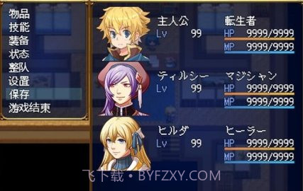 转生魔界战记汉化版截图1