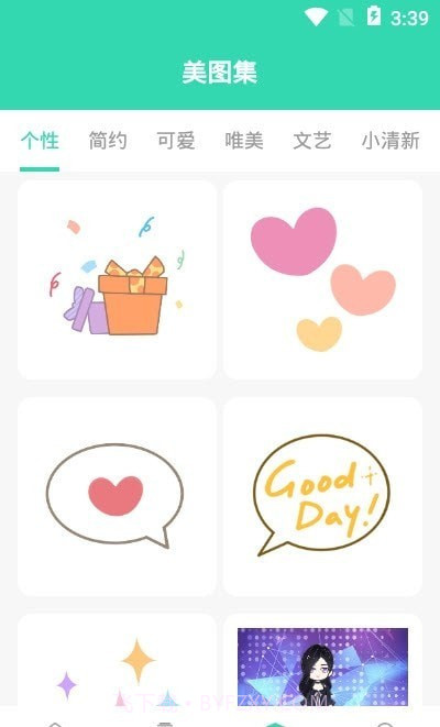 小组件合集截图1 小组件合集截图1